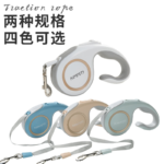 下一个商品图像