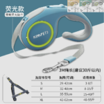 下一个商品图像